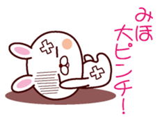 I am Miho sticker #13106099