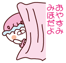 I am Miho sticker #13106101