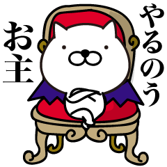 White Ball Cats 10nd.