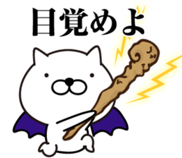 White Ball Cats 10nd. sticker #13106103