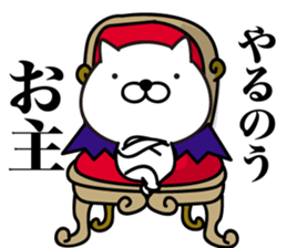 White Ball Cats 10nd. sticker #13106104