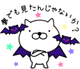 White Ball Cats 10nd. sticker #13106106