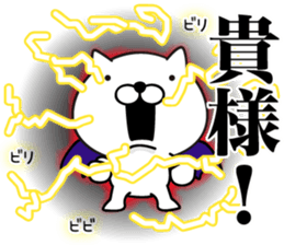 White Ball Cats 10nd. sticker #13106107