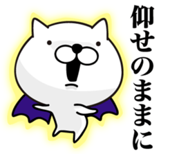 White Ball Cats 10nd. sticker #13106108