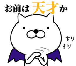 White Ball Cats 10nd. sticker #13106110