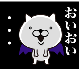 White Ball Cats 10nd. sticker #13106112