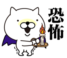 White Ball Cats 10nd. sticker #13106115