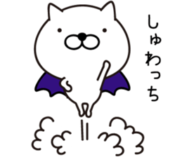 White Ball Cats 10nd. sticker #13106118