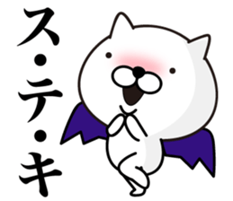 White Ball Cats 10nd. sticker #13106125