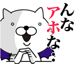 White Ball Cats 10nd. sticker #13106126