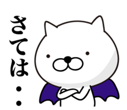 White Ball Cats 10nd. sticker #13106129