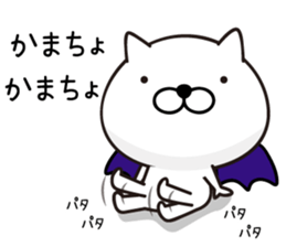 White Ball Cats 10nd. sticker #13106131