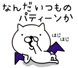 White Ball Cats 10nd. sticker #13106132