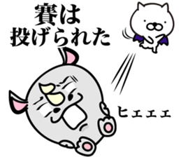 White Ball Cats 10nd. sticker #13106135