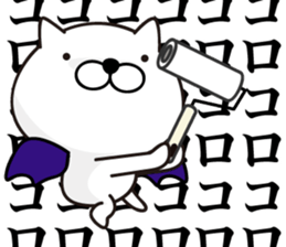 White Ball Cats 10nd. sticker #13106136