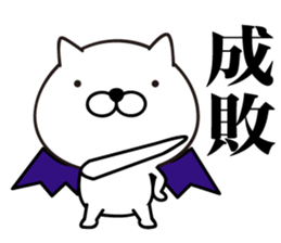 White Ball Cats 10nd. sticker #13106137