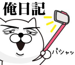 White Ball Cats 10nd. sticker #13106139