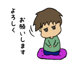 pout? No Astraight face is sticker #13106145