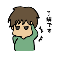 pout? No Astraight face is sticker #13106150