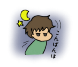 pout? No Astraight face is sticker #13106156