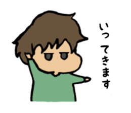 pout? No Astraight face is sticker #13106158