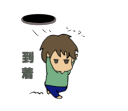 pout? No Astraight face is sticker #13106161