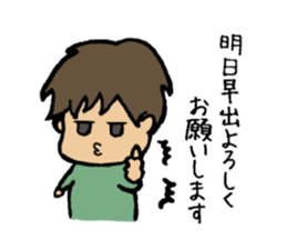 pout? No Astraight face is sticker #13106181