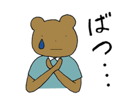 usakuma! sticker #13106265