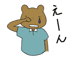 usakuma! sticker #13106270