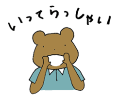 usakuma! sticker #13106274