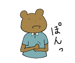 usakuma! sticker #13106278