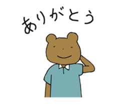 usakuma! sticker #13106281