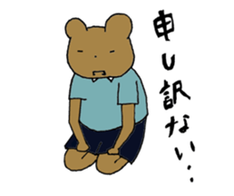 usakuma! sticker #13106291