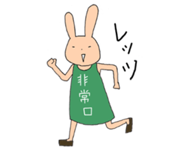 usakuma! sticker #13106293