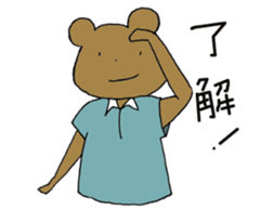 usakuma! sticker #13106296