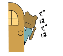 usakuma! sticker #13106301