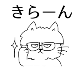 MOP cat sticker #13106353