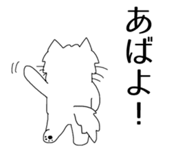 MOP cat sticker #13106381