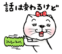 nobi-neko2 sticker #13106463