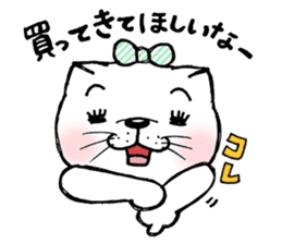 nobi-neko2 sticker #13106467