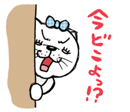 nobi-neko2 sticker #13106473