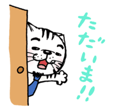 nobi-neko2 sticker #13106478
