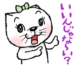 nobi-neko2 sticker #13106489