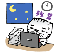 nobi-neko2 sticker #13106495