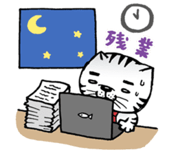 nobi-neko2 sticker #13106495