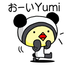 Exclusive Sticker to send to Yumi. sticker #13106502