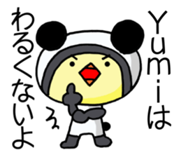 Exclusive Sticker to send to Yumi. sticker #13106503