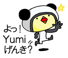 Exclusive Sticker to send to Yumi. sticker #13106504