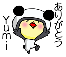 Exclusive Sticker to send to Yumi. sticker #13106505