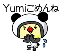 Exclusive Sticker to send to Yumi. sticker #13106508